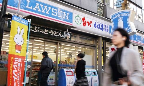 Lawson outlet,Tokyo