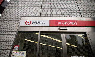 MUFG (Image: Shutterstock)