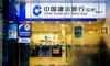 Green Light for China Construction Bank