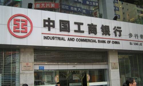 Industrial & Commercial Bank of China