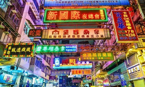 Hong Kong Neon