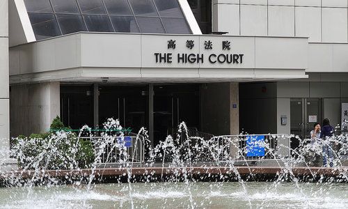 Hong Kong's High Court