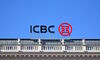 ICBC Reportedly Attacked by Renowned Cyber Gang
