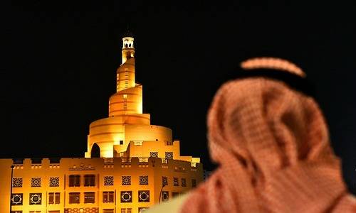 Qatar Islamic Culture Center