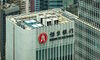 Hang Seng Appoints Advisor to Review HSBC Deal