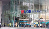 UOB to Allow Partial Remote Work Post-Covid