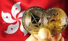 Hong Kong Aims to Set Standard for Crypto Analysts