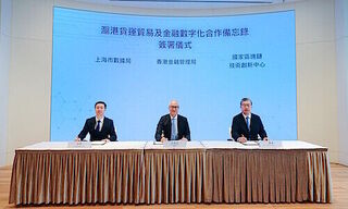 Official ceremony for signing of MOU between Hong Kong and Shanghai (Image: HKMA)