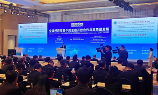 Opening ceremony of the 2025 Lujiazui Forum in Shanghai (Image: Hong Kong government)