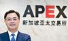 Third Derivatives Exchange Launched