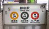 Grosvenor Bullish on Japan