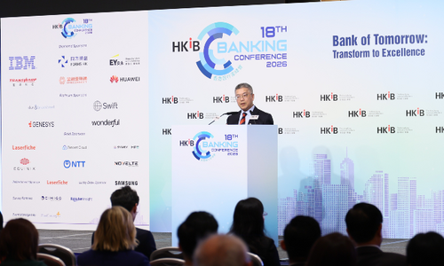 Arthur Yuen, Deputy Chief Executive of the Hong Kong Monetary Authority and Chairman of HKIB Executive Committee, speaks about regulatory and industry developments at the HKIB Annual Banking Conference 2026. (Image: courtesy)