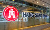 HSBC Reportedly Worried About Hang Seng Risks