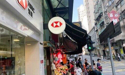 HSBC bank branch in Hong Kong (Image: Andrew Isbester/finews.asia)