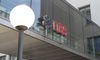 PNG-UBS Loan Inquiry Cost to Triple