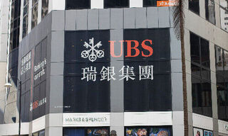 UBS logo in Hong Kong (Image: Shutterstock)