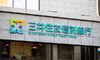 Sumitomo Mitsui Trust to Reportedly Close Hong Kong Branch