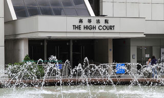 Hong Kong's High Court