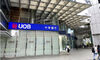UOB Hong Kong Partners with SGS for Green Financing