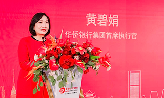 Helen Wong, group CEO, OCBC