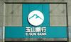 Liquid Group Partners E.SUN Bank