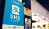 Alipay+ Deepens Banking Push With Hang Seng Deal
