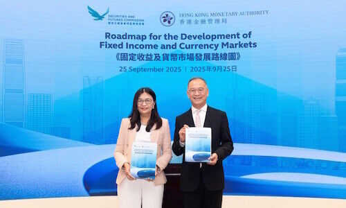 Julia Leung and Eddie Yue (Image: HKMA)