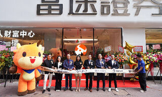 Opening ceremony of Futu's new flagship store in Hong Kong (Image: Futu)