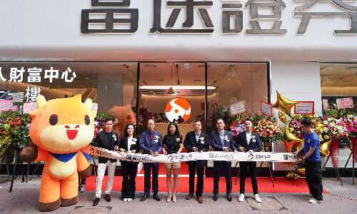 Opening ceremony of Futu's new flagship store in Hong Kong (Image: Futu)