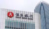 HSBC Plans to Privatize Hong Kong Subsidiary Hang Seng