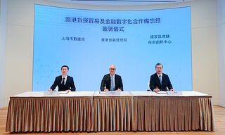 Official ceremony for signing of MOU between Hong Kong and Shanghai (Image: HKMA)