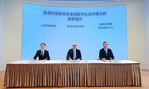 Official ceremony for signing of MOU between Hong Kong and Shanghai (Image: HKMA)