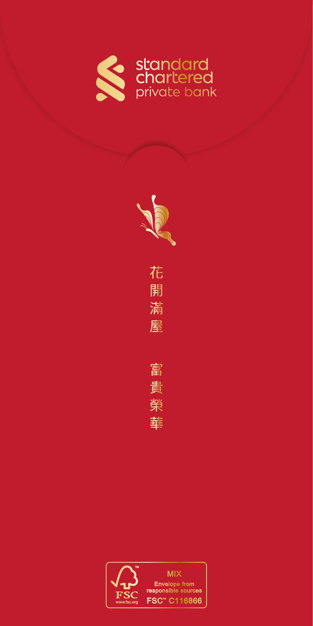 SCB 1585 Red Packet Private Bank Orchid 88x176mm mockup 04