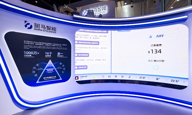 Alipay Brings Mobile Payments to the Car