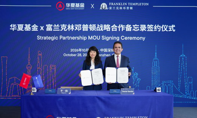ChinaAMC and Franklin Templeton plan cross-border ETF partnership
